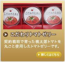 �������g�}�g�[���[